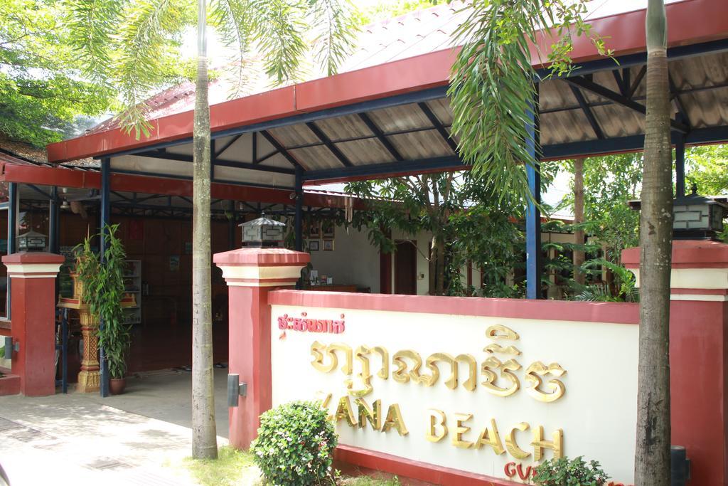 Zana Beach Guesthouse Sihanoukville Ngoại thất bức ảnh