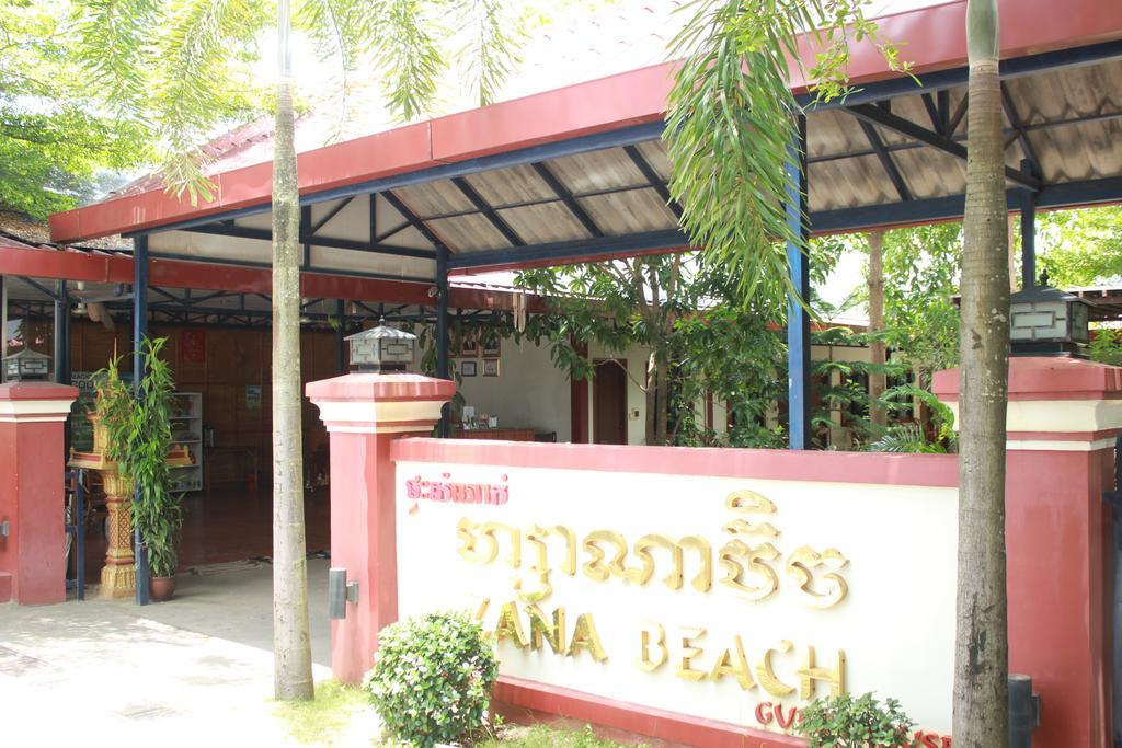 Zana Beach Guesthouse Sihanoukville Ngoại thất bức ảnh